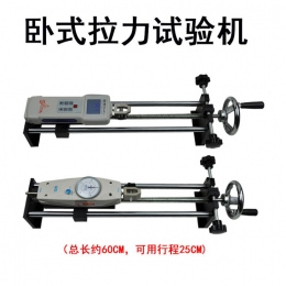 數顯推拉力計試驗機壓力計電子測力計表測試架端子張紙拉力測試儀